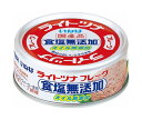 いなば食品 ライトツナフレーク 食塩無添加 70g×24個入×(2ケース)| 送料無料 一般食品 缶詰・瓶詰 水産物加工品 ツナ マグロフレーク