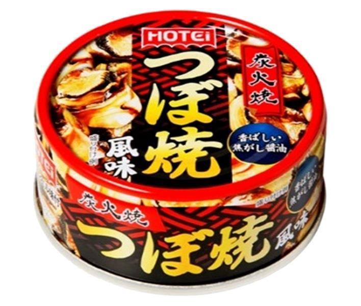 ホテイフーズ つぼ焼風味 65g×24個入｜ 送料無料 缶詰 缶 貝 おかず 保存食
