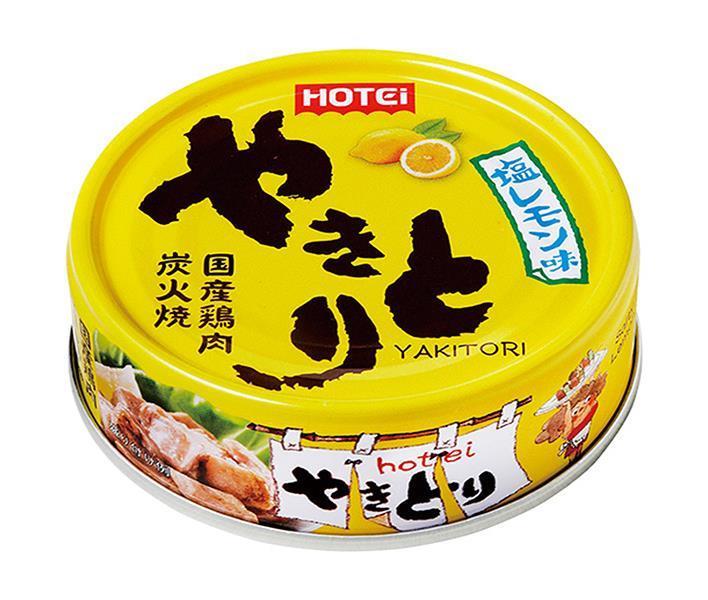 ホテイフーズ やきとり 塩レモン味 70g×24個入×(2ケース)｜ 送料無料 缶詰 缶 やきとり おかず レモン ..