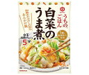 キッコーマン うちのごはん おそうざいの素 白菜のうま煮 129g×10袋入| 送料無料 一般食品 調味料 おそうざい そうざい 一品