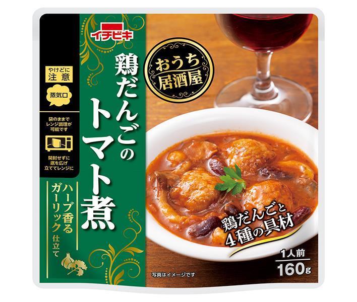イチビキ おうち居酒屋 鶏だんごのトマト煮 160g×10袋入｜ 送料無料 そうざい 惣菜 料理の素 レトルト