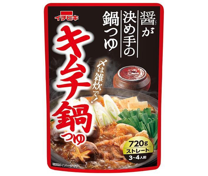 イチビキ ストレート キムチ鍋つゆ 720g×10袋入｜ 送料無料 スープ だし 調味料 鍋スープ ストレートタイプ