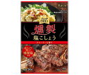 ハチ食品 Patto DELI 燻製塩こしょう 30g×30袋入| 送料無料 調味料 塩 しお こしょう 胡椒 塩コショウ 燻製