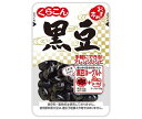 くらこん おまめ亭 黒豆 95g×10袋入×(2ケース)｜ 送料無料 一般食品 煮豆