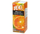 毎日牛乳 毎日 100％オレンジ 200ml紙パック×24本入×(2ケース)｜ 送料無料 オレンジジュース オレンジ 果汁100%