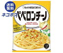 ネコポス キューピー あえるパスタソース ペペロンチーノ (25g×2袋)×6袋入| 全国送料無料 一般食品 調味料 パスタソース