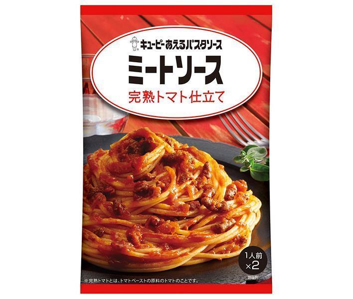 キューピー あえるパスタソース ミートソース 完熟トマト仕立て (80g×2袋)×6袋入｜ 送料無料 一般食品 調味料 パスタソース