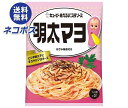ネコポス キューピー あえるパスタソース 明太マヨ (37g×2袋)×6袋入| 全国送料無料 一般食品 調味料 パスタソース