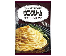 キューピー あえるパスタソース ウニクリーム 生クリーム仕立て (70g×2袋)×6袋入×(2ケース)｜ 送料無料 一般食品 調味料 パスタソース