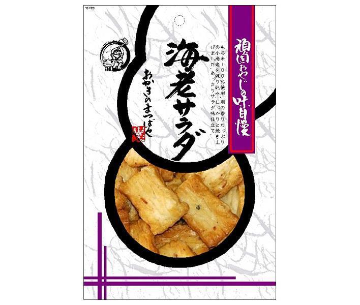 【送料無料・メーカー/問屋直送品・代引不可】まつばや 海老サラダ 50g×12袋入｜ 米菓 お菓子 おかし 菓子