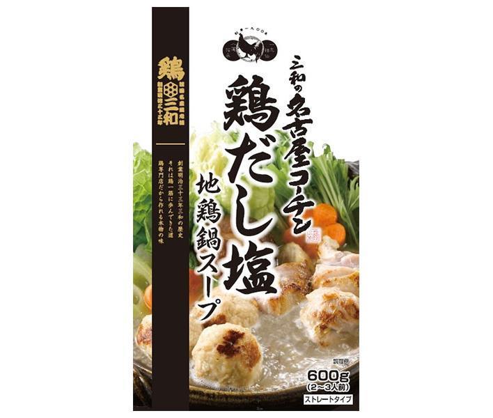 さんわコーポレーション 三和の名古屋コーチン 鶏だし塩 地鶏鍋スープ 600g×12袋入｜ 送料無料 一般食品 調味料 鍋スープ 鍋のサムネイル
