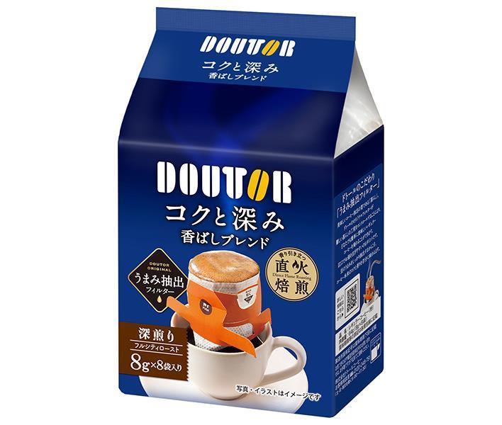 ドトールコーヒー コクと深み香ばしブレンド (8g×8P)×32個入｜ 送料無料 嗜好品 珈琲 コーヒー ドリップ