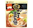 ミツカン 〆まで美味しいミニパック ごま豆乳鍋つゆ 36g×4×10袋入×(2ケース)| 送料無料 鍋つゆ 鍋スープ 胡麻 豆乳 濃縮