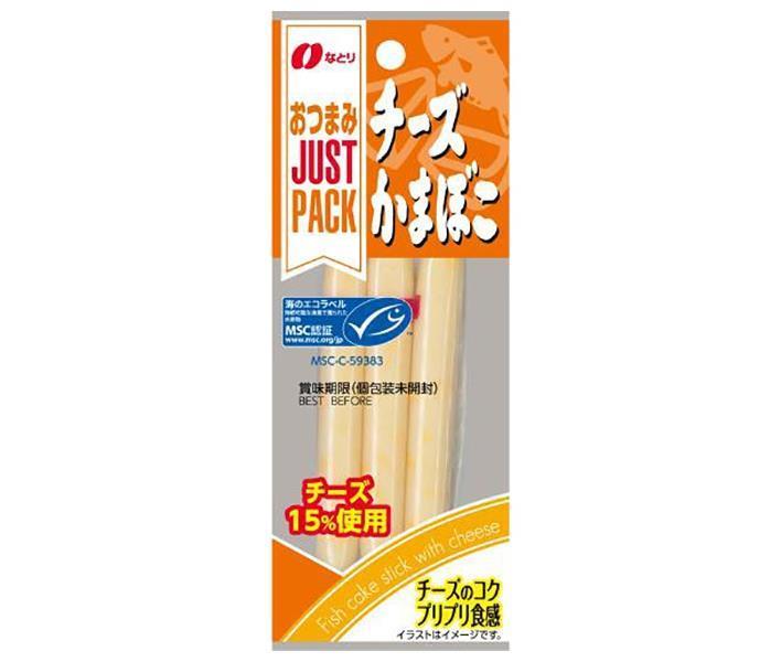 なとり JUSTPACK(ジャストパック) チーズかまぼこ 36g×10袋入×（2ケース）｜ 送料無料 お菓子 おつまみ..