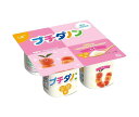 【送料無料・メーカー/問屋直送品・代引不可】【チルド(冷蔵)商品】ダノンジャパン プチダノン もも (45g×4)×6個入| ダノン ヨーグルト ダノンヨーグル...