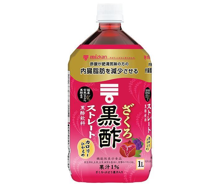 ミツカン ざくろ黒酢 ストレート【機能性表示食品】 1Lペットボトル×6本入×(2ケース)｜ 送料無料 MIZKAN 黒酢 健康酢 酢飲料 お酢