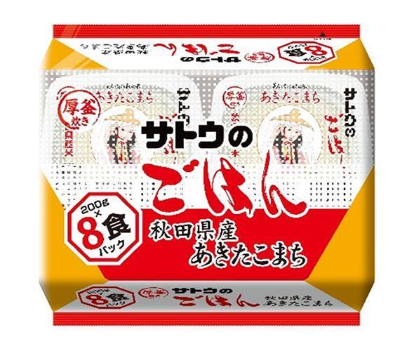 サトウ食品 サトウのごはん 秋田県産あきたこまち 8食パック 200g 8食 4袋入｜ 送料無料 さとうのごはん レトルト サトウの ご飯 米 レンジ ごはん