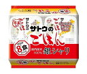 サトウ食品 サトウのごはん 銀シャリ 8食パック (200g×8食)×4袋入×(2ケース)｜ 送料無料 さとうのごはん レトルト サトウの ご飯 米 レンジ ごはん