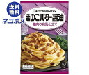 ネコポス キューピー あえるパスタソース きのこバター醤油 鶏肉の和風仕立て (62g×2袋)×6袋入| 全国送料無料 一般食品 調味料 パスタソース