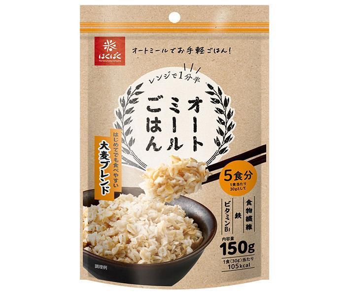 はくばく オートミールごはん 大麦ブレンド 150g×8個入×(2ケース)｜ 送料無料 一般食品 オートミール ごはん 1