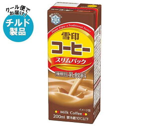 【チルド(冷蔵)商品】雪印メグミルク 雪印コーヒー スリムパック 200ml紙パック×18本入｜ 送料無料 珈琲 紙パック コーヒー牛乳