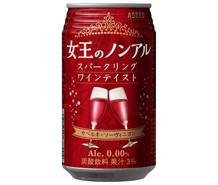 JANコード:4989287001886 原材料 果糖ぶどう糖液糖(国内製造)、水飴、ぶどう果汁、ポリデキストロース/酸味料、炭酸、ブドウ果皮色素、香料、カラメル色素 栄養成分 (100ml当たり)エネルギー34kcal、たんぱく質0g、脂質0g、炭水化物8.6g、食塩相当量0.07g 内容 カテゴリ:ノンアルコール、缶サイズ:235〜365(g,ml) 賞味期間 （メーカー製造日より）2年 名称 炭酸飲料 保存方法 直射日光や高温を避けて保存 備考 販売者:アシード株式会社東京都港区芝1丁目6番10号 芝SIAビル2F ※当店で取り扱いの商品は様々な用途でご利用いただけます。 御歳暮 御中元 お正月 御年賀 母の日 父の日 残暑御見舞 暑中御見舞 寒中御見舞 陣中御見舞 敬老の日 快気祝い 志 進物 内祝 %D御祝 結婚式 引き出物 出産御祝 新築御祝 開店御祝 贈答品 贈物 粗品 新年会 忘年会 二次会 展示会 文化祭 夏祭り 祭り 婦人会 %Dこども会 イベント 記念品 景品 御礼 御見舞 御供え クリスマス バレンタインデー ホワイトデー お花見 ひな祭り こどもの日 %Dギフト プレゼント 新生活 運動会 スポーツ マラソン 受験 パーティー バースデー 類似商品はこちらアシード 女王のノンアル スパークリング ワイ5,821円アシード 女王のノンアル スパークリング ワイ3,294円アシード 女王のノンアル スパークリング ワイ5,821円モトックス ピエール・ゼロ ロゼ・スパークリン13,506円モトックス ピエール・ゼロ シニャチュール 720,271円モトックス ピエール・ゼロ ブラン・ド・ブラン13,143円モトックス ピエール・ゼロ ロゼ・スパークリン26,246円モトックス ピエール・ゼロ ロゼ・スパークリン14,634円モトックス ピエール・ゼロ ブラン・ド・ブラン25,520円新着商品はこちら2024/5/15ピエトロ タニタカフェ監修 フライドオニオン 6,313円2024/5/15イチビキ 塩糀の白身魚バター蒸しの素 ガーリッ7,765円2024/5/15モランボン 牛すじ入り スタミナ まぜうどんの3,186円ショップトップ&nbsp;&gt;&nbsp;カテゴリトップ&nbsp;&gt;&nbsp;その他ショップトップ&nbsp;&gt;&nbsp;カテゴリトップ&nbsp;&gt;&nbsp;その他2024/05/15 更新 類似商品はこちらアシード 女王のノンアル スパークリング ワイ5,821円アシード 女王のノンアル スパークリング ワイ3,294円アシード 女王のノンアル スパークリング ワイ5,821円新着商品はこちら2024/5/15ピエトロ タニタカフェ監修 フライドオニオン 6,313円2024/5/15イチビキ 塩糀の白身魚バター蒸しの素 ガーリッ7,765円2024/5/15モランボン 牛すじ入り スタミナ まぜうどんの3,186円