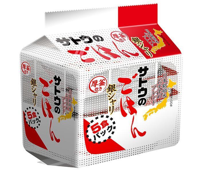 サトウ食品 サトウのごはん 銀シャリ 5食パック (200g×5食)×8袋入×(2ケース)｜ 送料無料 さとうのごはん レトルト サトウの ご飯 米