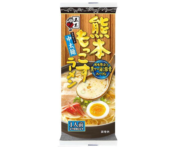 五木食品 熊本もっこすラーメン 123g×20個入| 送料無料 ラーメン 乾麺 袋麺 とんこつ スープ 中太麺 五木