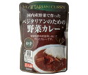 桜井食品 ベジタリアンのための野菜カレー 200g×20袋入| 送料無料 カレー レトルト 野菜カレー レトルトカレー