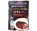 桜井食品 ベジタリアンのための豆カレー 200g×20袋入| 送料無料 カレー レトルトカレー 豆 カレー 中辛