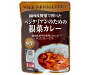 桜井食品 ベジタリアンのための根菜カレー 200g×20袋入| 送料無料 カレー レトルトカレー 野菜 カレー 中辛