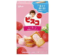 江崎グリコ ビスコ いちご 15枚×10箱入| 送料無料 菓子 おやつ ビスケット 乳酸菌 ストロベリー