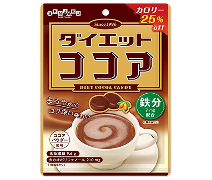 扇雀飴本舗 ダイエットココア 70g×10袋入｜ 送料無料 お菓子 飴 ダイエット 食物繊維