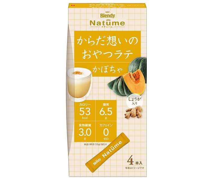 AGF ブレンディ ナチューム からだ想いのおやつラテ かぼちゃ (13g×4本)×12箱入×(2ケース)｜ 送料無料 Blendy インスタント 嗜好品 粉末のサムネイル