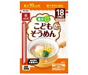 はくばく こどもそうめん プレーン 200g×10袋入| 送料無料 乾麺 袋 素麺