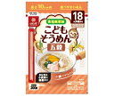 はくばく こどもそうめん 五穀 200g×10袋入| 送料無料 乾麺 素麺 もち麦