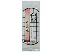 はくばく はい!千番うどん 180g×30個入×(2ケース)| 送料無料 袋麺 乾麺 麺