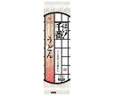 はくばく はい!千番うどん 270g×15個入| 送料無料 袋麺 乾麺 麺 うどん