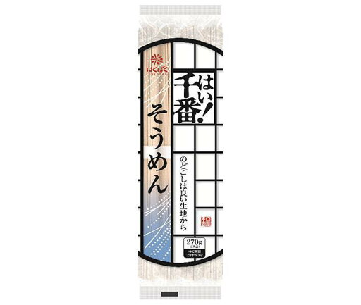 はくばく はい!千番そうめん 270g×15個入×(2ケース)| 送料無料 袋麺 乾麺 麺 そうめん はくばく はい!千番そうめん 270g×15個入×(2ケース)| 送料無料 袋麺 乾麺 麺 そうめん
