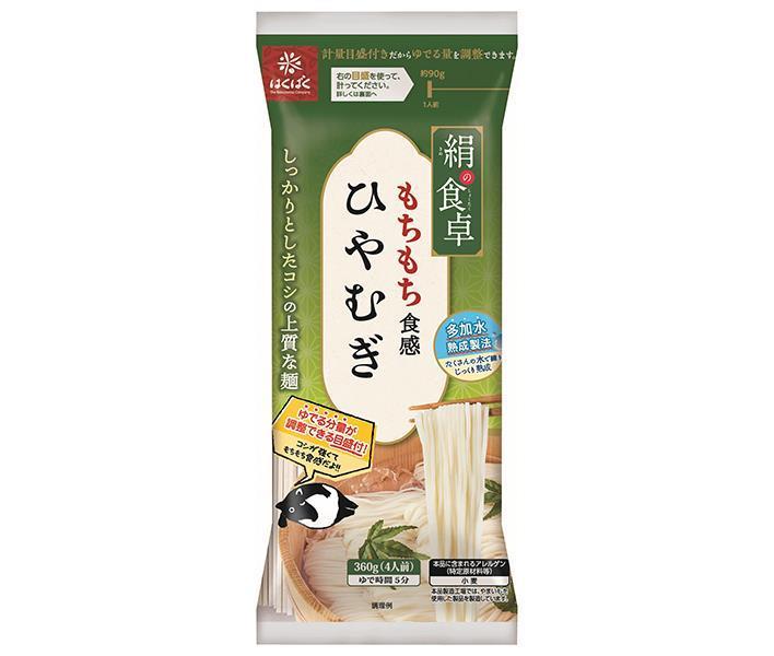 はくばく 絹の食卓ひやむぎ 360g×12