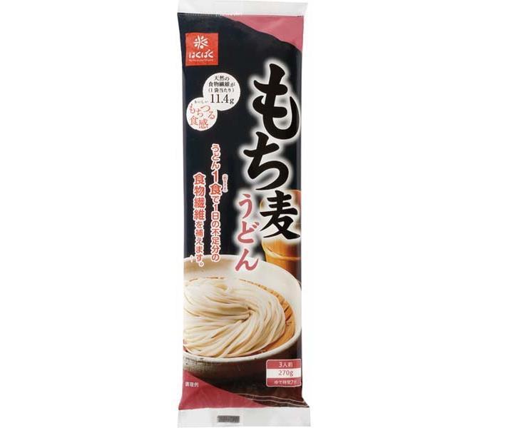 はくばく もち麦うどん 270g×15袋入×(2ケース)| 送料無料 袋麺 乾燥麺 一般食品