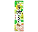 ハウス食品 きざみ青じそ 40g×10本入| 送料無料 のっける ペースト 味変 大葉 香り