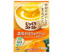 ポッカサッポロ じっくりコトコト 濃厚かぼちゃクリーム 63.6g(3P)×30箱入×(2ケース)| 送料無料 一般食品 インスタント食品 スープ 箱