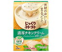 ポッカサッポロ じっくりコトコト 濃厚チキンクリーム 55.5g(3P)×30箱入×(2ケース)| 送料無料 一般食品 インスタント食品 スープ 箱
