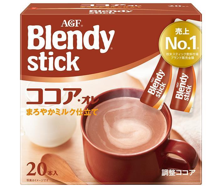 AGF ブレンディ スティック ココア・オレ (10.3g×20本)×6箱入×（2ケース）｜ 送料無料 インスタント スティック ココア ミルクココア 粉末