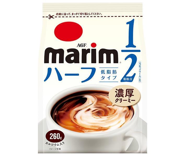 AGF マリーム 低脂肪タイプ 260g×12袋入｜ 送料無料 嗜好品 クリーミングパウダー marim クリーム