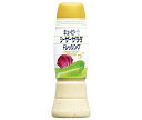 キューピー シーザーサラダドレッシング 260mlペットボトル×12本入×(2ケース)| 送料無料 調味料 食品 ドレッシング PET