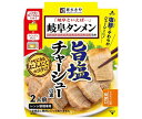 寿がきや 岐阜タンメン監修旨塩チャーシューの素 60g×10袋入| 送料無料 一般食品 調味料 素 料理の素