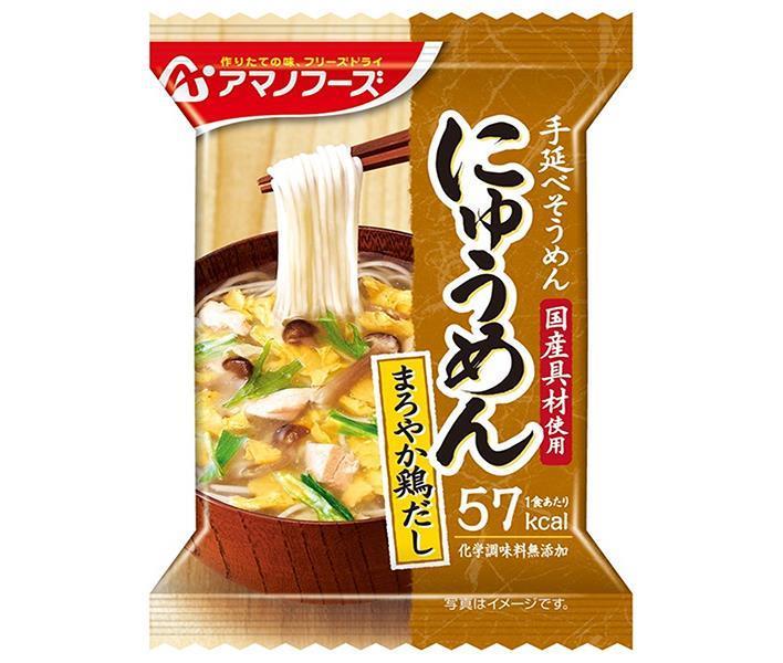 アマノフーズ フリーズドライ にゅうめん まろやか鶏だし 4食×12箱入｜ 送料無料 一般食品 インスタント食品 即席