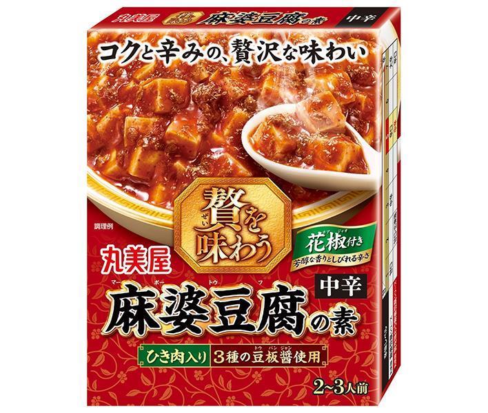 丸美屋 贅を味わう麻婆豆腐の素 中辛 180g×5箱入｜ 送料無料 調味料 素 マーボー豆腐 料理の素 中華料理のサムネイル